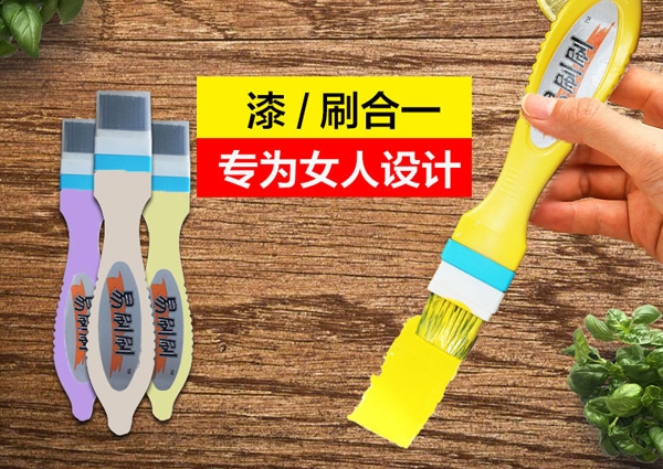 水性漆招商