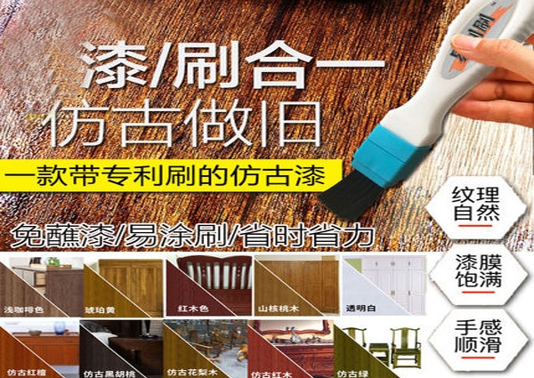 光輝彩飾水性木器漆的常見問題